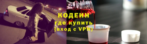 первитин Верхний Тагил