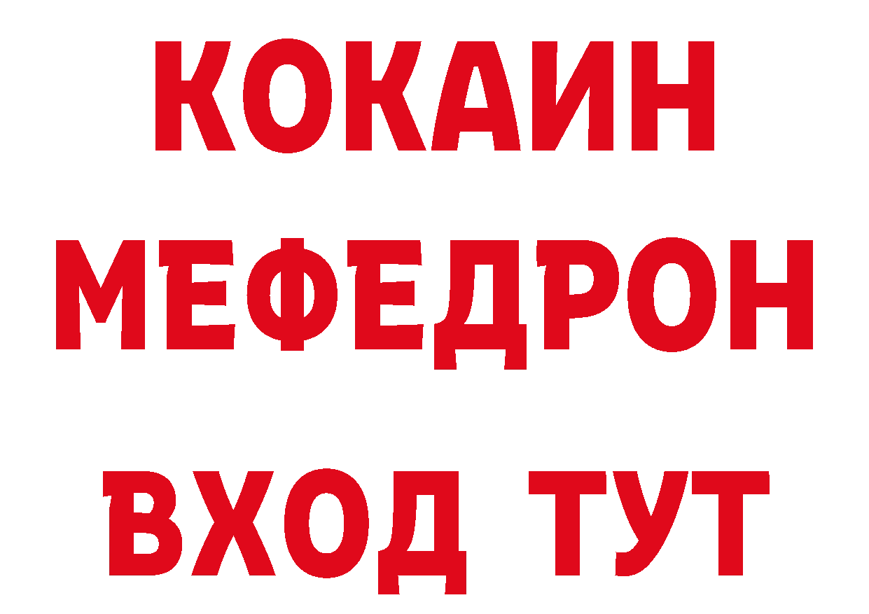 АМФЕТАМИН 98% зеркало нарко площадка hydra Кириллов