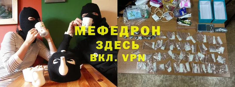 наркотики  Кириллов  МЕФ VHQ 